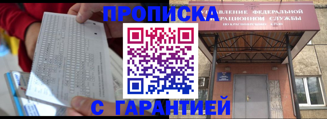 где прописаться в Морозовске
